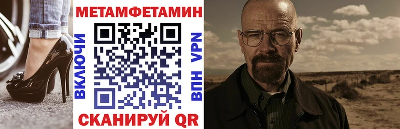 АМФ 97% мега сайт Новоуральск где купить наркоту