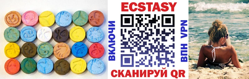 ЭКСТАЗИ 99%  Новоуральск 