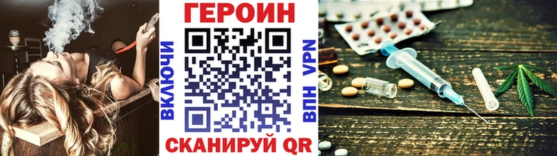 Героин Афган Новоуральск
