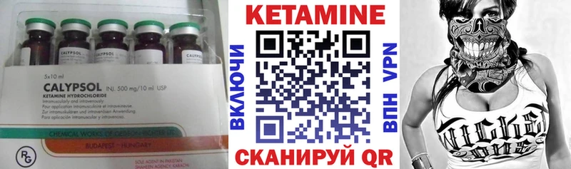 КЕТАМИН VHQ  наркотики  Новоуральск 