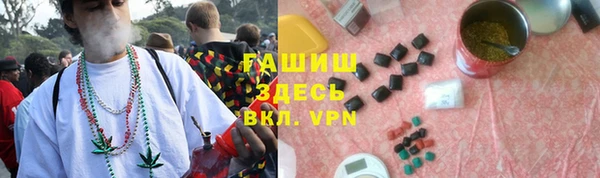 ALPHA-PVP Алексин