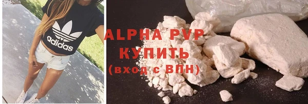 ALPHA-PVP Алексин