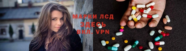 ALPHA-PVP Алексин