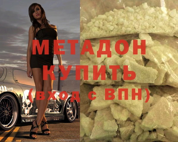 ALPHA-PVP Алексин
