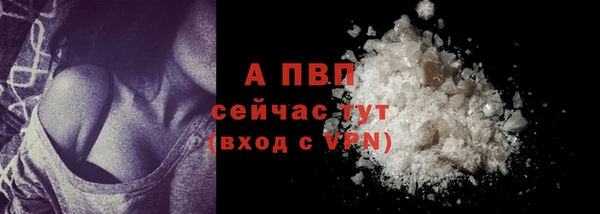 ALPHA-PVP Алексин