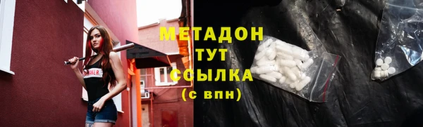 ALPHA-PVP Алексин