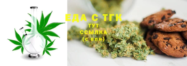 ALPHA-PVP Алексин