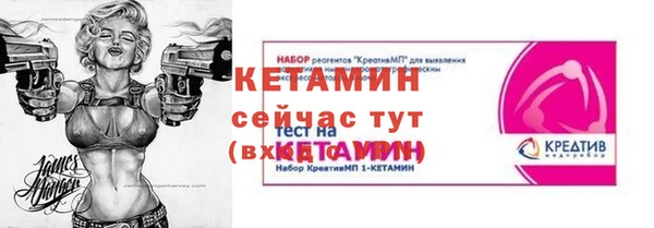 ALPHA-PVP Алексин