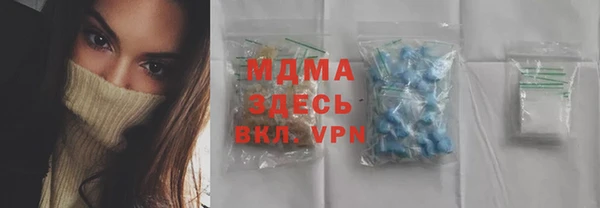 а пвп мука Абаза