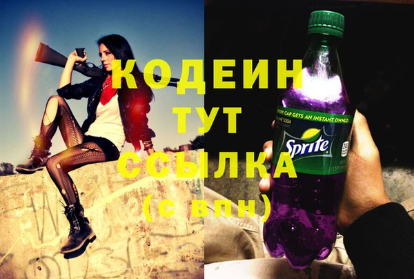 герыч Абинск
