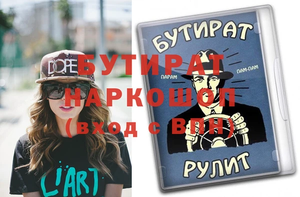 ALPHA-PVP Алексин