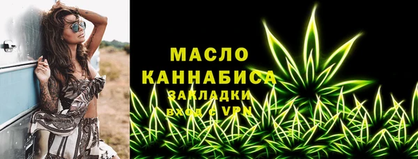 экстази Абдулино