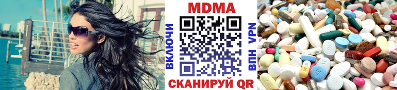 МДМА crystal  закладка  Новоуральск 