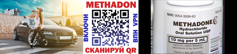 МЕТАДОН мёд mega Новоуральск продажа наркотиков