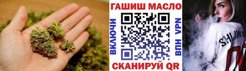ТГК гашишное масло Новоуральск